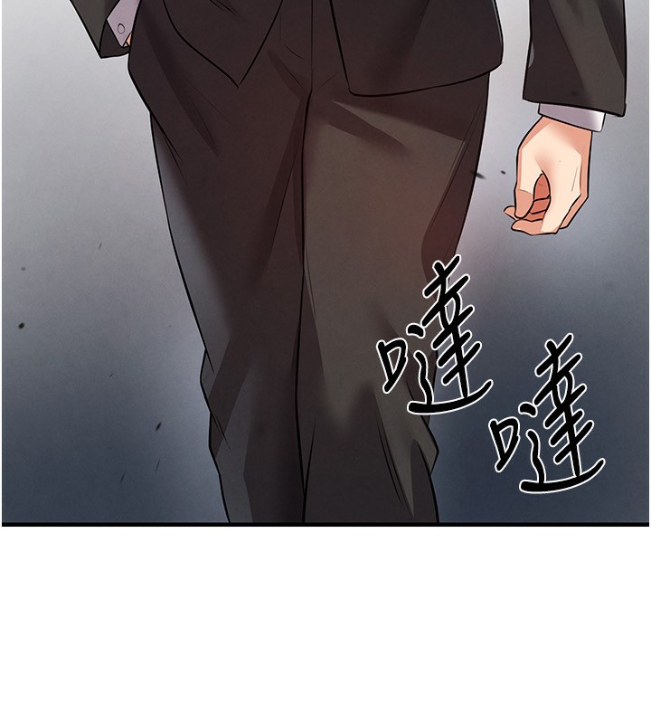 足球型男脱单指南 - 第23話-少盈的神助攻 - page 191