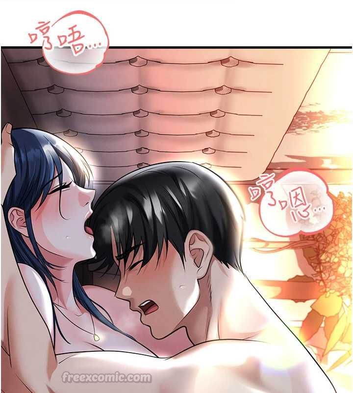 足球型男脱单指南 - 第65話-妳是我的正宮 - page 15