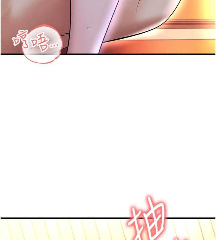 足球型男脱单指南 - 第65話-妳是我的正宮 - page 17