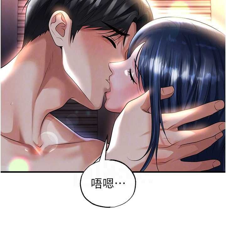 足球型男脱单指南 - 第65話-妳是我的正宮 - page 29