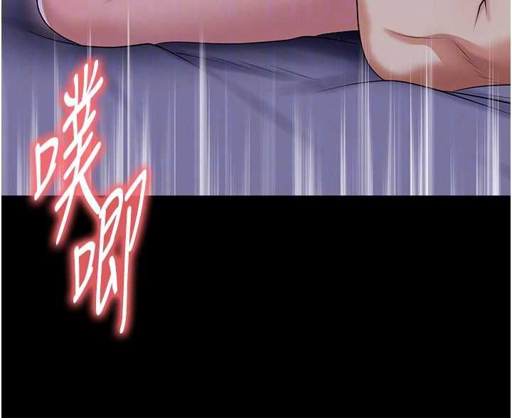 足球型男脱单指南 - 第65話-妳是我的正宮 - page 51