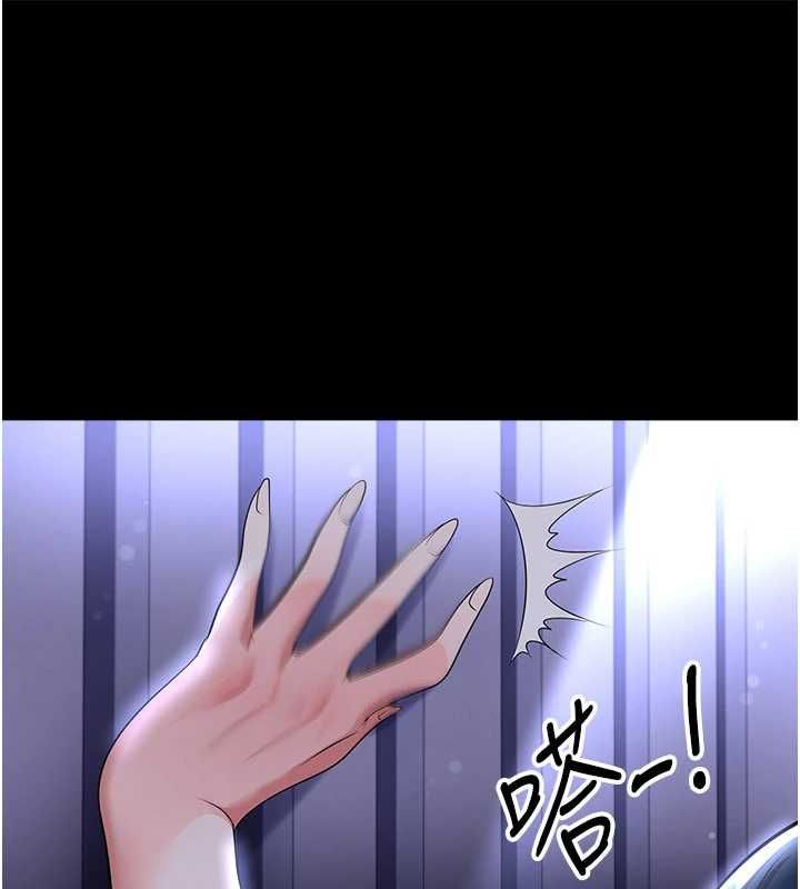足球型男脱单指南 - 第65話-妳是我的正宮 - page 52