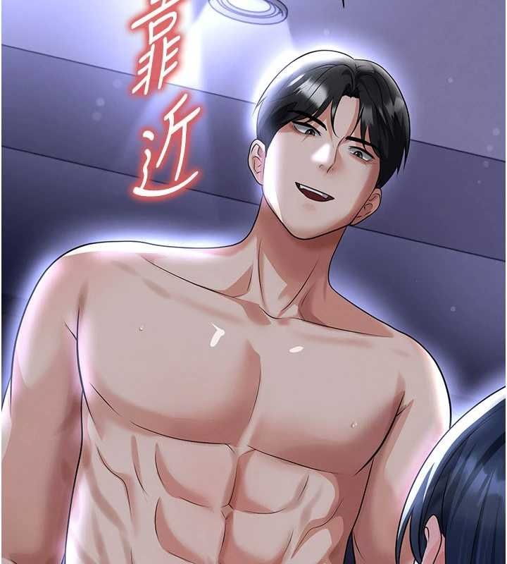 足球型男脱单指南 - 第65話-妳是我的正宮 - page 93
