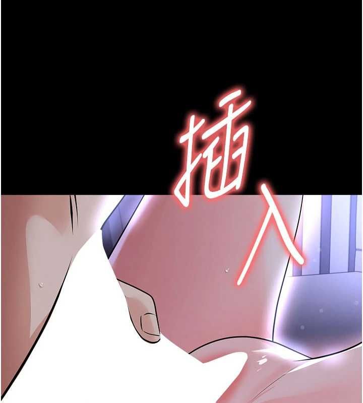足球型男脱单指南 - 第65話-妳是我的正宮 - page 96