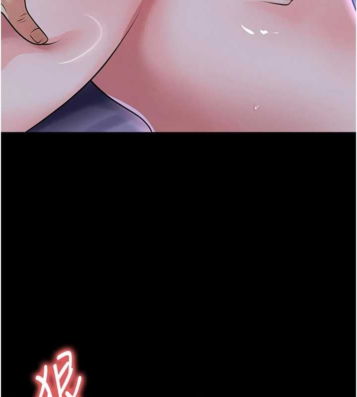 足球型男脱单指南 - 第65話-妳是我的正宮 - page 103