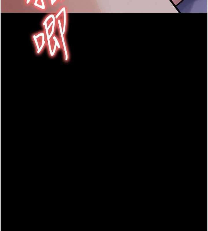 足球型男脱单指南 - 第65話-妳是我的正宮 - page 106