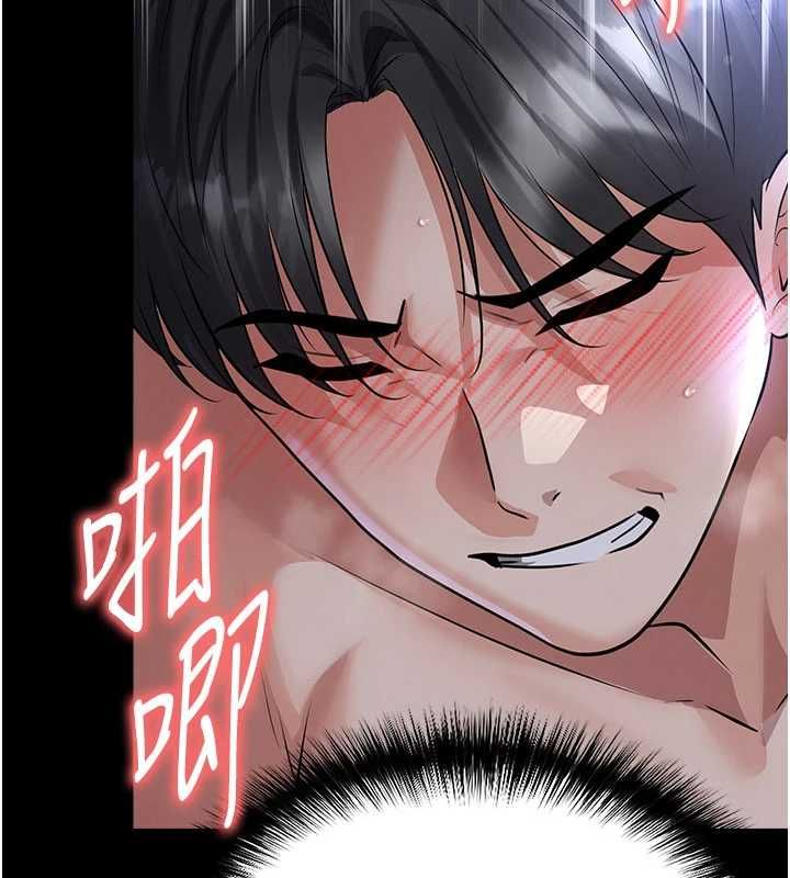 足球型男脱单指南 - 第65話-妳是我的正宮 - page 148