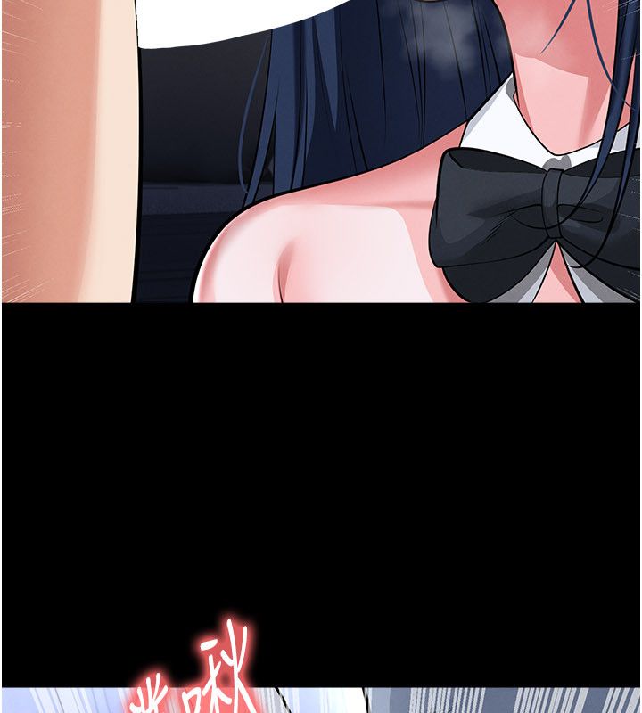 足球型男脱单指南 - 第75話-重頭戲才正要開始 - page 10