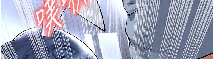 足球型男脱单指南 - 第75話-重頭戲才正要開始 - page 11