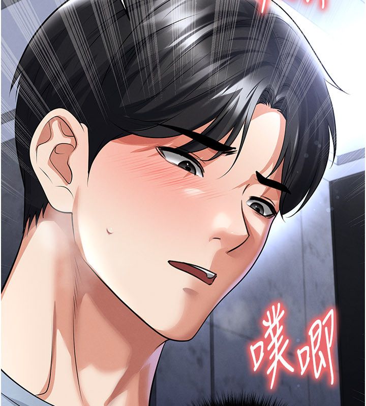 足球型男脱单指南 - 第75話-重頭戲才正要開始 - page 14