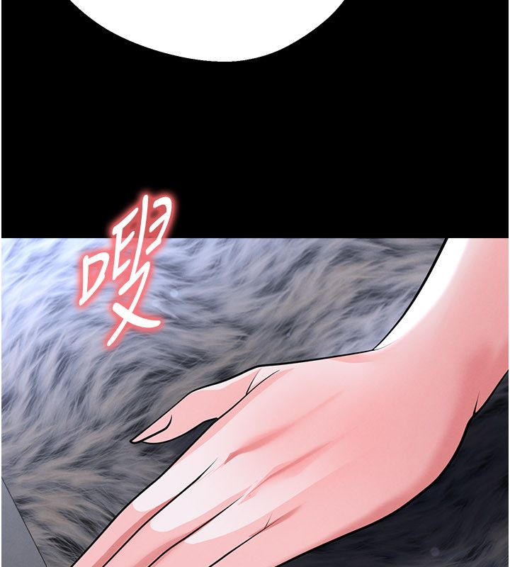 足球型男脱单指南 - 第75話-重頭戲才正要開始 - page 31