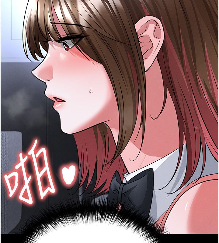 足球型男脱单指南 - 第75話-重頭戲才正要開始 - page 42