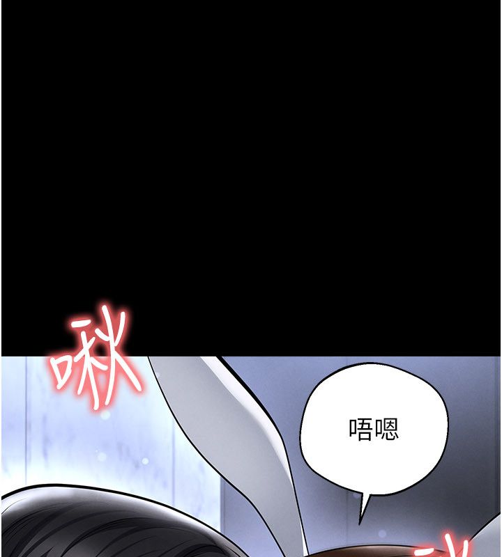 足球型男脱单指南 - 第75話-重頭戲才正要開始 - page 49