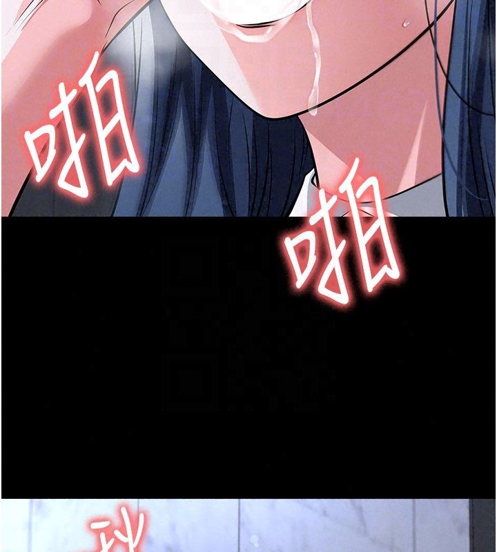 足球型男脱单指南 - 第75話-重頭戲才正要開始 - page 55