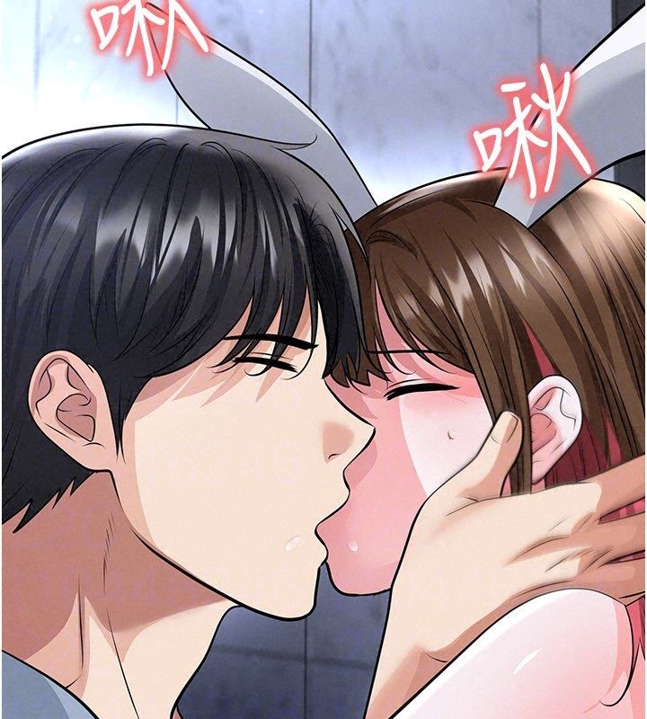 足球型男脱单指南 - 第75話-重頭戲才正要開始 - page 56