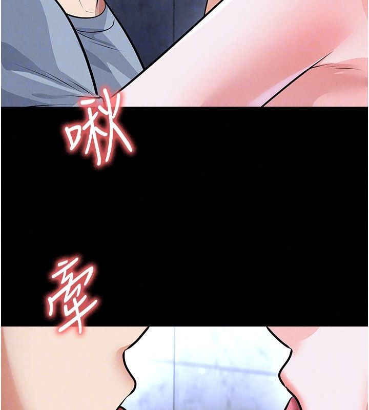 足球型男脱单指南 - 第75話-重頭戲才正要開始 - page 57