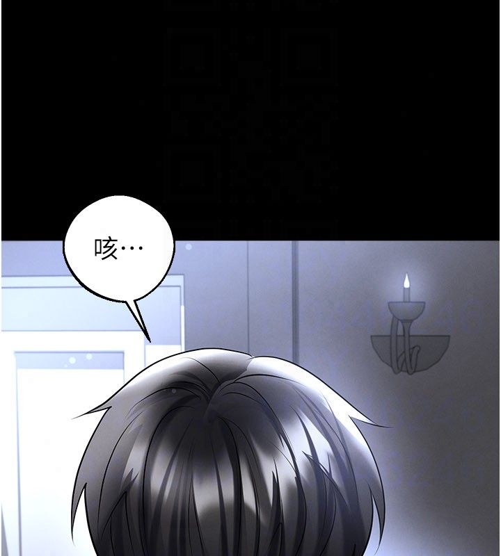 足球型男脱单指南 - 第75話-重頭戲才正要開始 - page 69