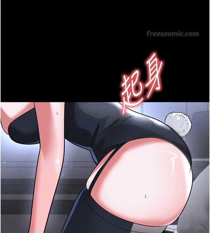 足球型男脱单指南 - 第75話-重頭戲才正要開始 - page 90