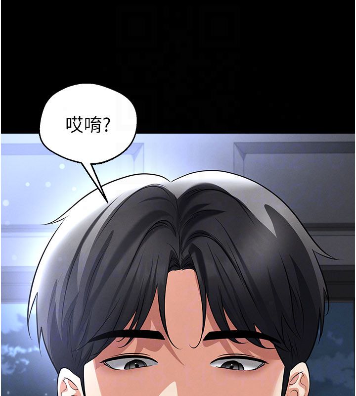 足球型男脱单指南 - 第75話-重頭戲才正要開始 - page 95