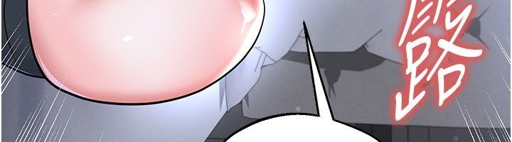 足球型男脱单指南 - 第75話-重頭戲才正要開始 - page 106