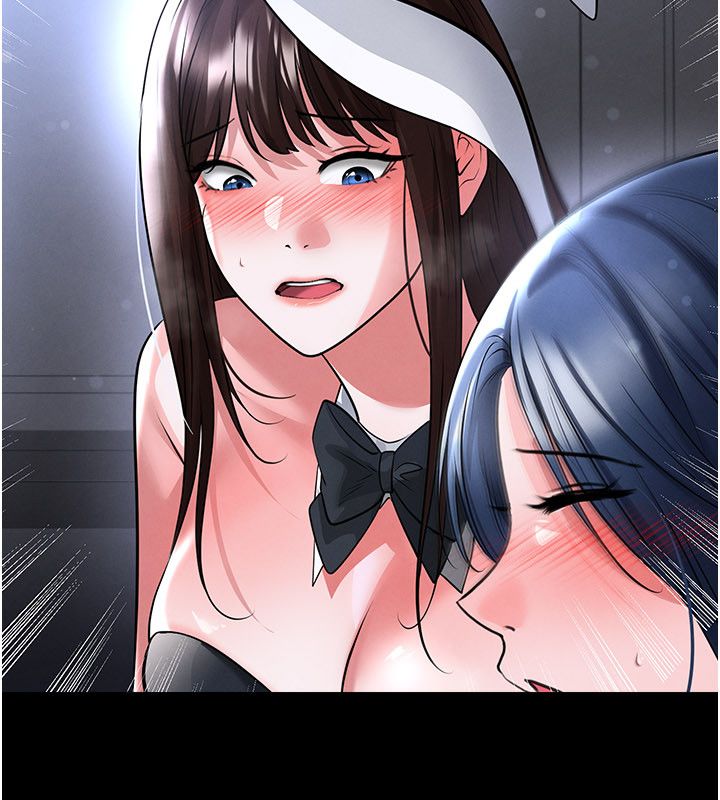 足球型男脱单指南 - 第75話-重頭戲才正要開始 - page 116