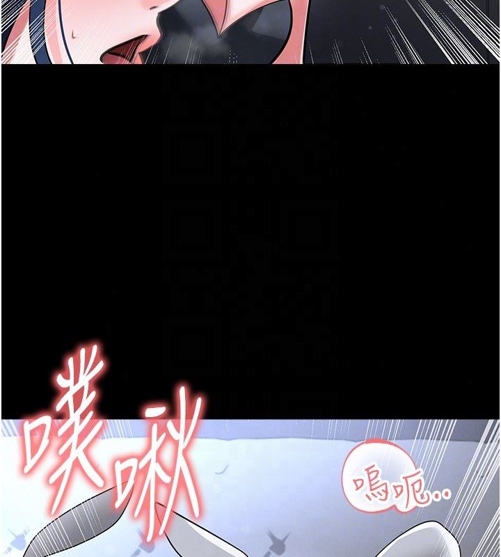 足球型男脱单指南 - 第75話-重頭戲才正要開始 - page 119