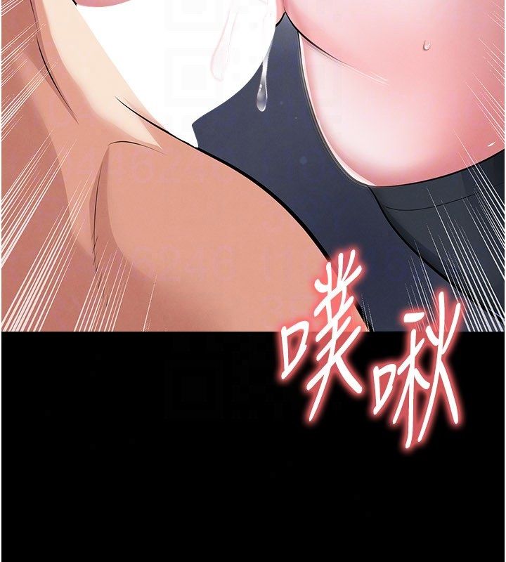 足球型男脱单指南 - 第75話-重頭戲才正要開始 - page 121
