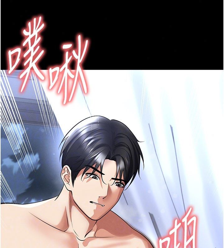 足球型男脱单指南 - 第75話-重頭戲才正要開始 - page 122
