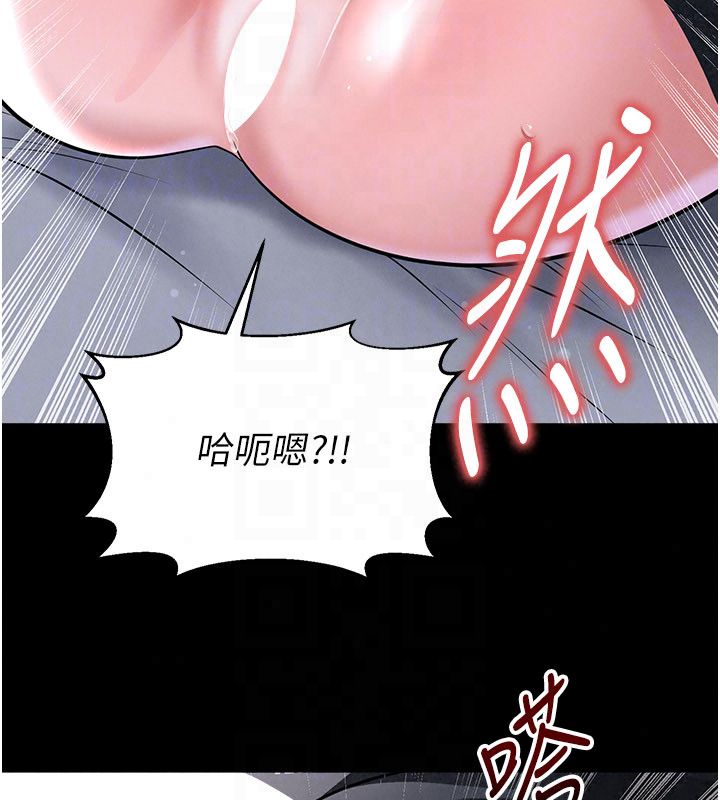 足球型男脱单指南 - 第75話-重頭戲才正要開始 - page 137