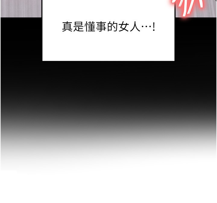 足球型男脱单指南 - 第22話-被巨根操到失神的感覺 - page 9