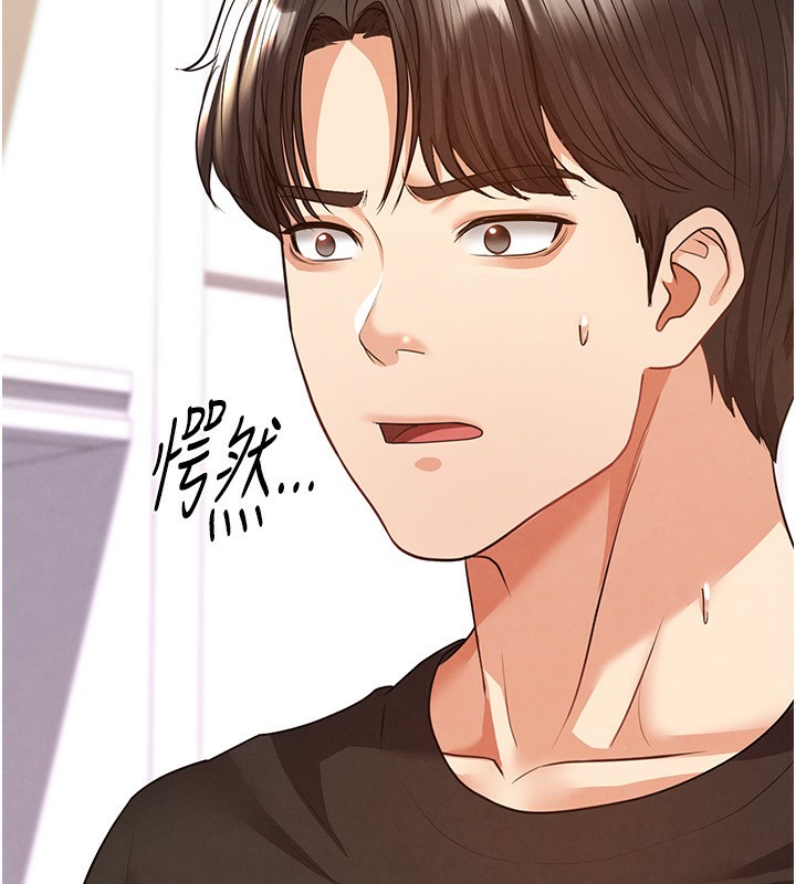 足球型男脱单指南 - 第22話-被巨根操到失神的感覺 - page 11
