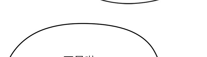 足球型男脱单指南 - 第22話-被巨根操到失神的感覺 - page 15