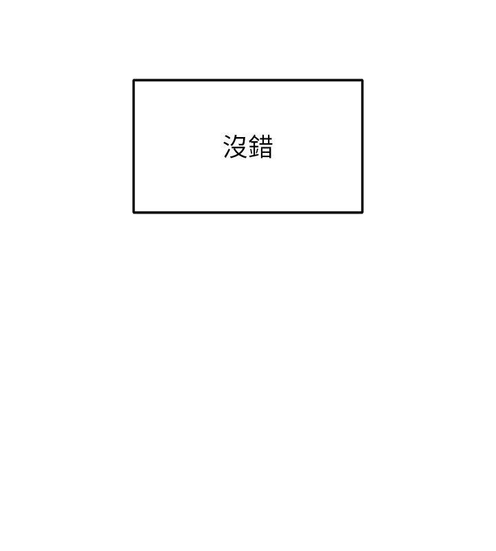 足球型男脱单指南 - 第22話-被巨根操到失神的感覺 - page 22