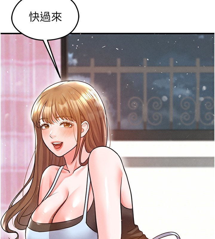 足球型男脱单指南 - 第22話-被巨根操到失神的感覺 - page 38