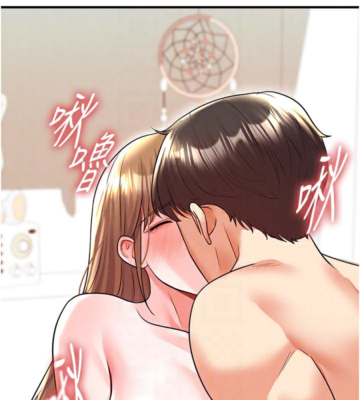 足球型男脱单指南 - 第22話-被巨根操到失神的感覺 - page 44