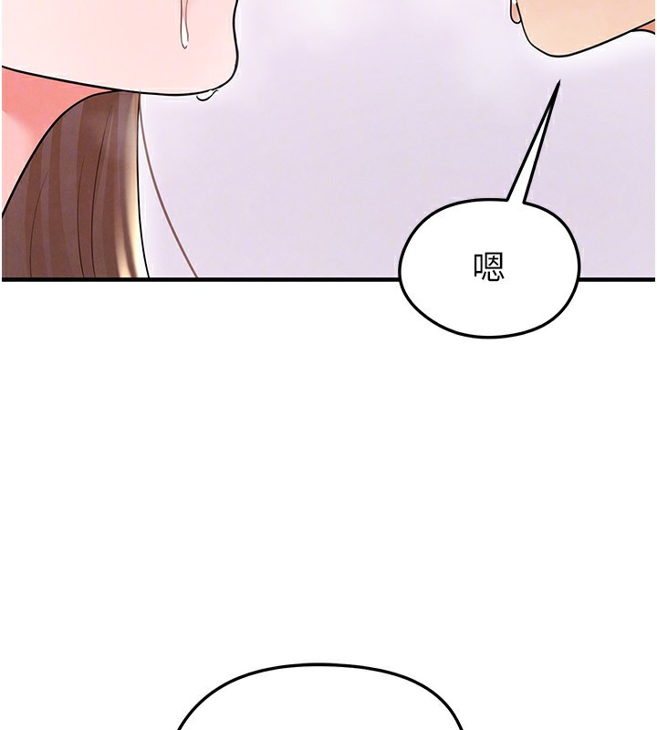 足球型男脱单指南 - 第22話-被巨根操到失神的感覺 - page 48