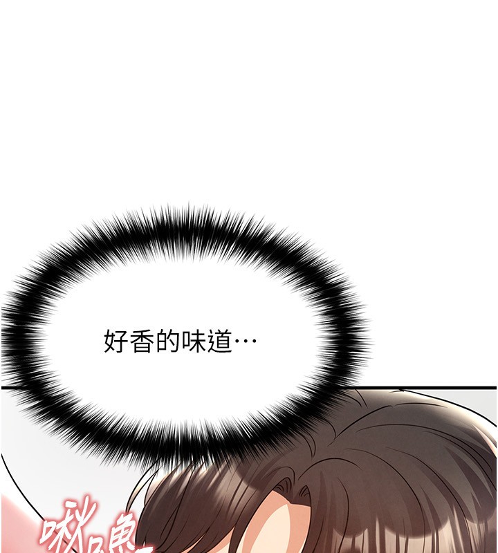 足球型男脱单指南 - 第22話-被巨根操到失神的感覺 - page 54