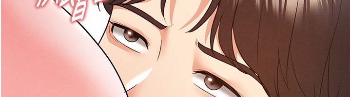 足球型男脱单指南 - 第22話-被巨根操到失神的感覺 - page 55