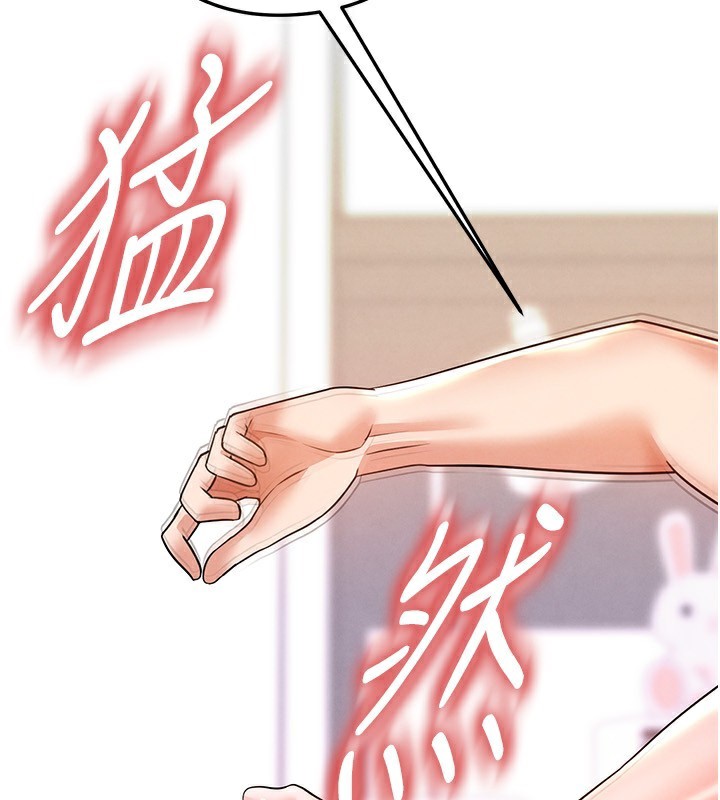 足球型男脱单指南 - 第22話-被巨根操到失神的感覺 - page 58