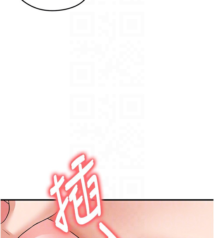 足球型男脱单指南 - 第22話-被巨根操到失神的感覺 - page 67