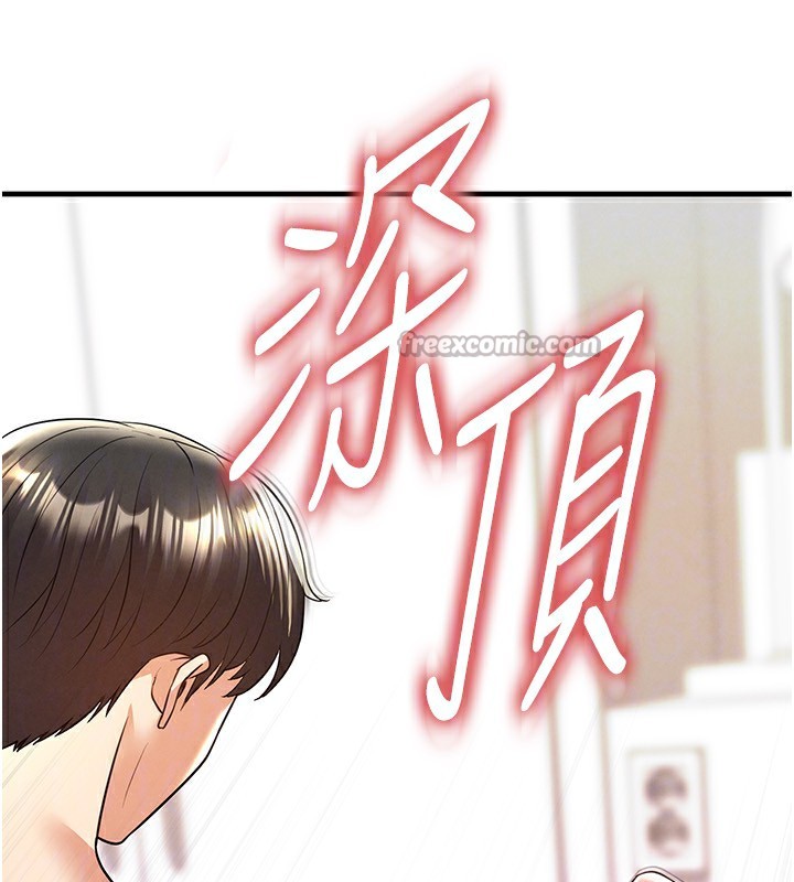 足球型男脱单指南 - 第22話-被巨根操到失神的感覺 - page 70