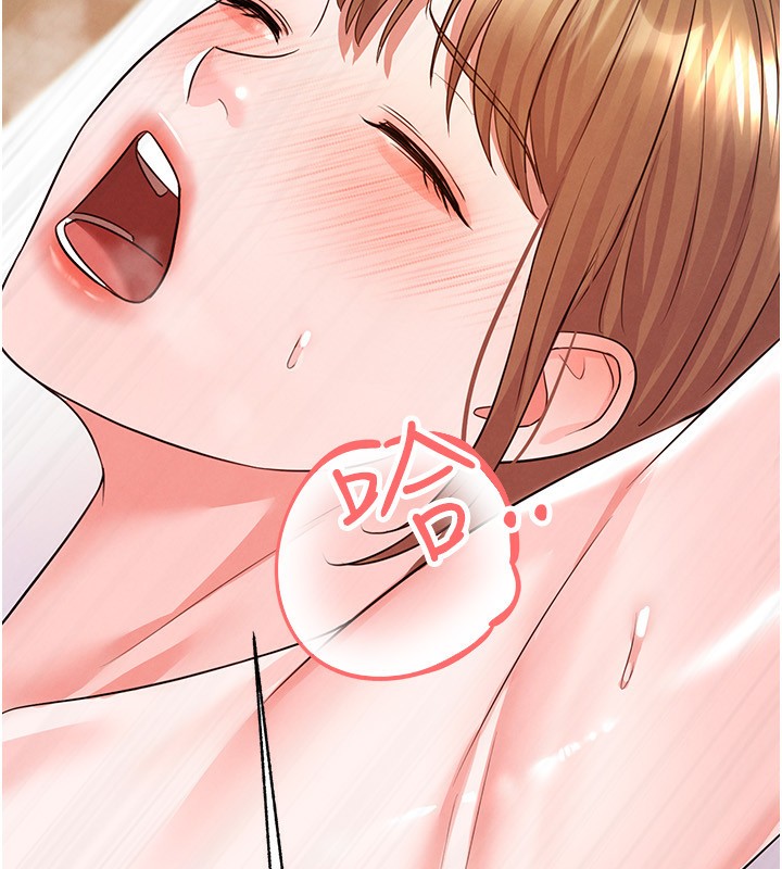 足球型男脱单指南 - 第22話-被巨根操到失神的感覺 - page 75