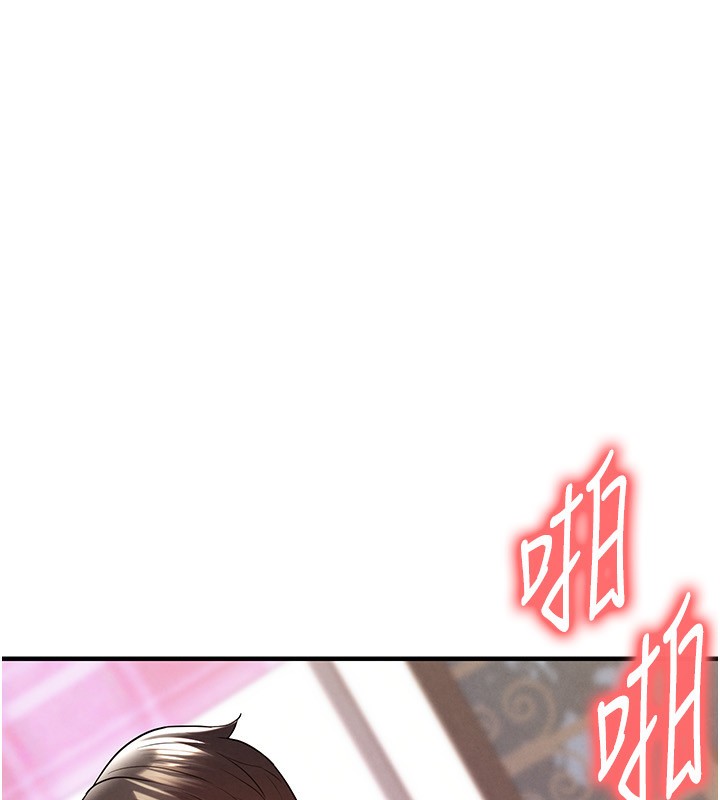 足球型男脱单指南 - 第22話-被巨根操到失神的感覺 - page 83