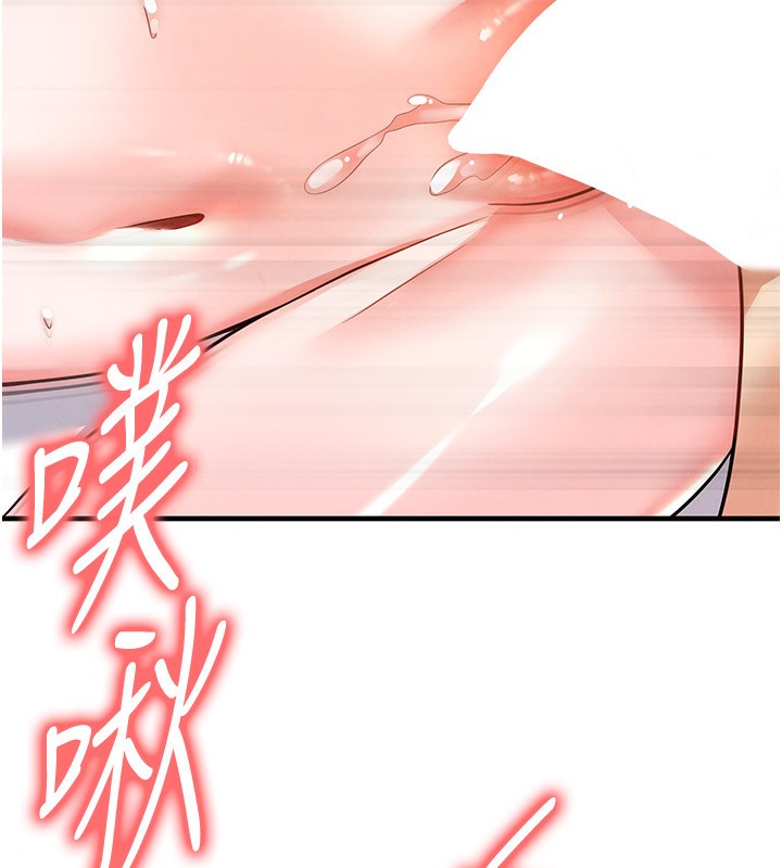 足球型男脱单指南 - 第22話-被巨根操到失神的感覺 - page 89