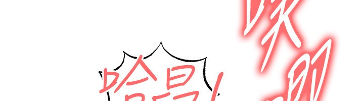 足球型男脱单指南 - 第22話-被巨根操到失神的感覺 - page 93