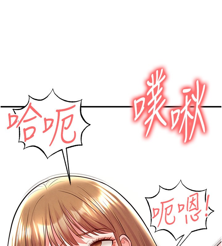 足球型男脱单指南 - 第22話-被巨根操到失神的感覺 - page 96