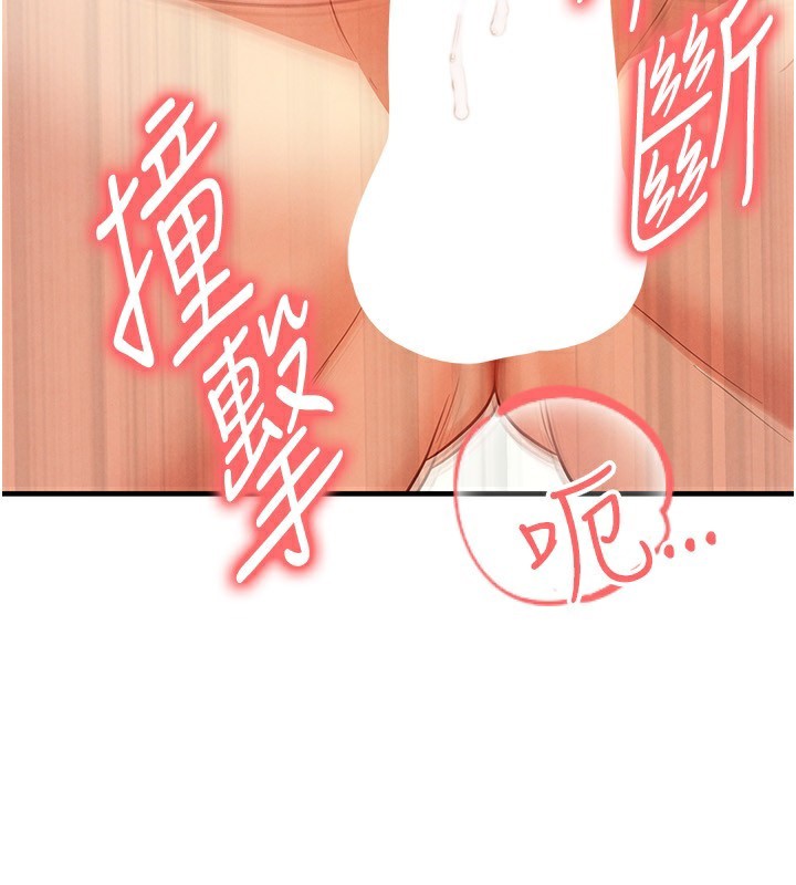 足球型男脱单指南 - 第22話-被巨根操到失神的感覺 - page 100