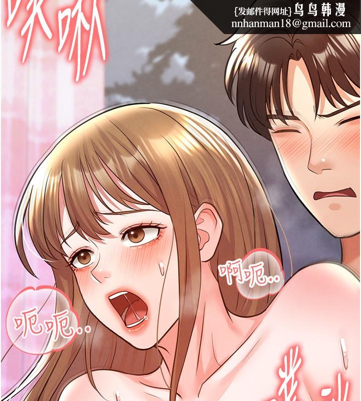 足球型男脱单指南 - 第22話-被巨根操到失神的感覺 - page 108