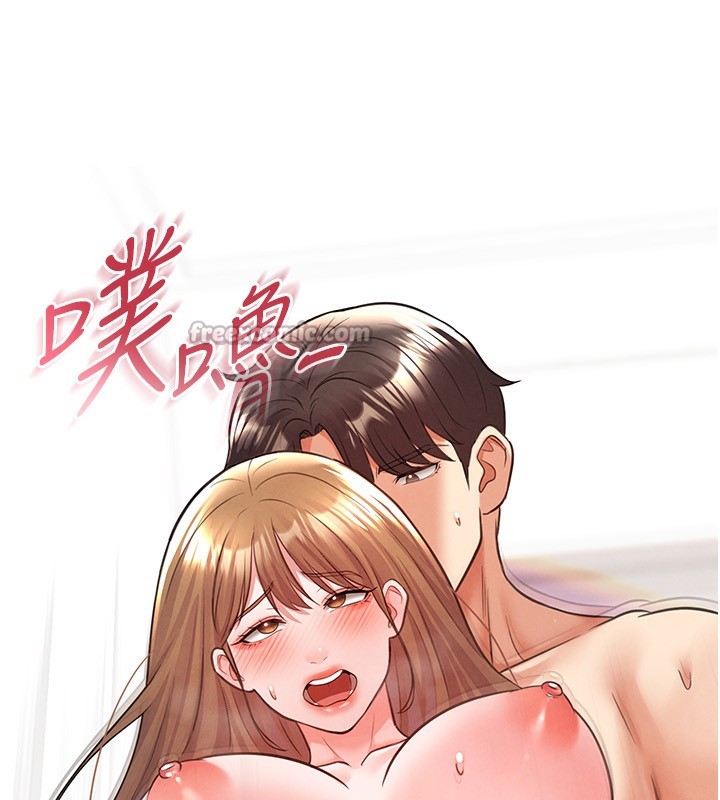 足球型男脱单指南 - 第22話-被巨根操到失神的感覺 - page 112