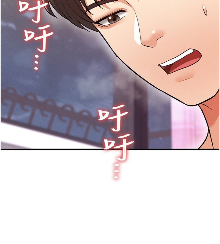 足球型男脱单指南 - 第22話-被巨根操到失神的感覺 - page 117
